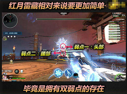 红月雷藏怎么打逆战红月雷藏打法心得 特玩网逆战专区