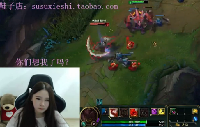 lol女神直播：酥酥石头人 不能让我发育一会吗？