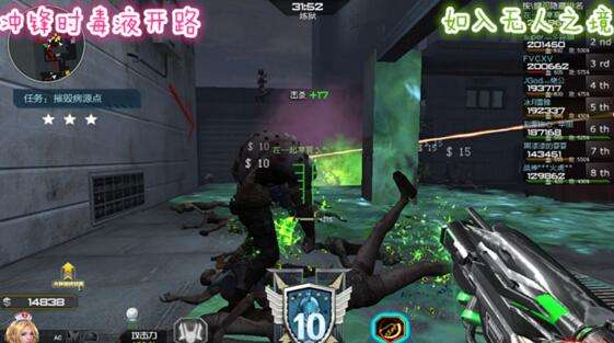 逆战幽冥毒皇塔防图文评测幽冥毒皇使用效果