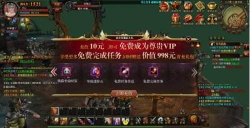 《诸神世纪》试玩评测：十足页游玩法的伪端游