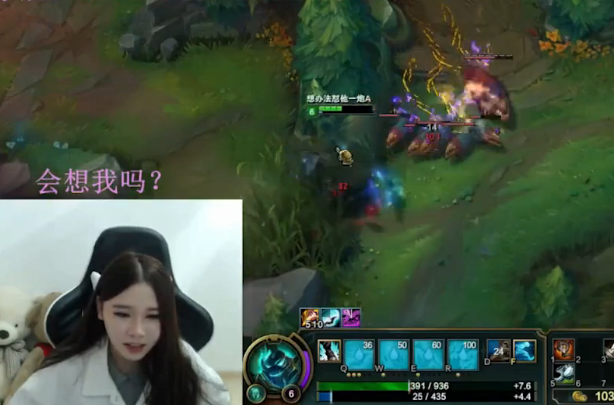 lol女神直播:酥酥打野人马 面对喷子摆正心态