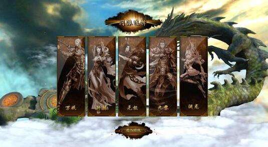 网游《斗仙2》评测：自由度大幅提升