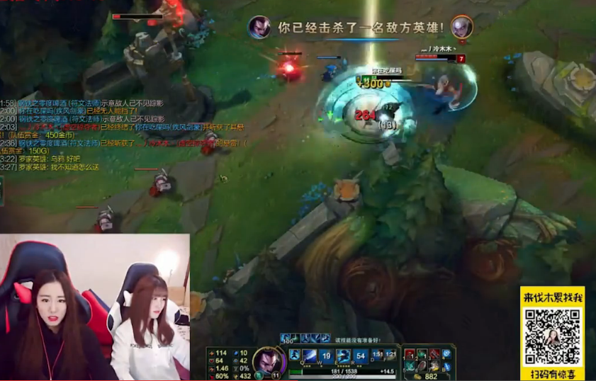 lol女神直播：祝小月中单亚索 伤害简直看不懂