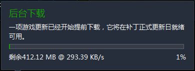 7.1.5补丁后台下载开放 疑含暗黑周年纪念