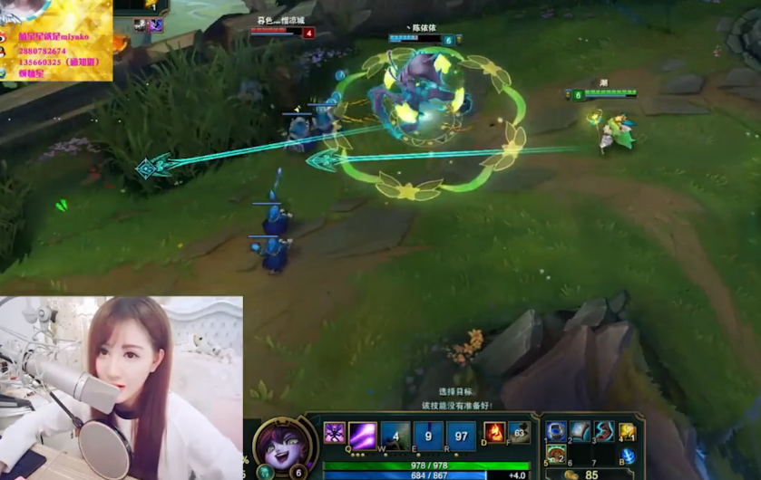 lol女神直播：星星上单璐璐 20分钟8-0超神杀戮