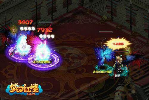 三重竞赛定鼎王 《梦幻红楼》三大PVP模式曝光