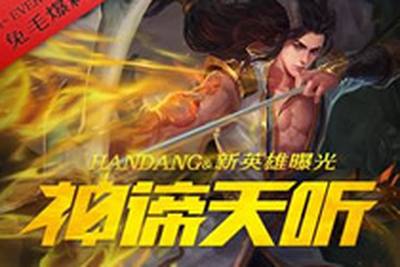 新英雄新玩法 带你玩转梦三国2圣诞嘉年华