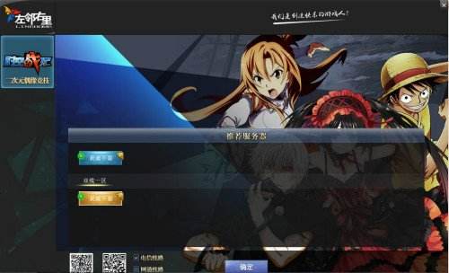 吃我一记安利！ 《时空战纪》老司机试驾评测