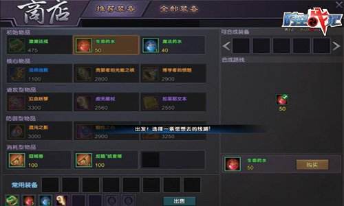 吃我一记安利！ 《时空战纪》老司机试驾评测