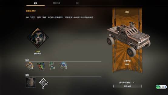 创世战车评测：组装成就快感加畅快的操作体验