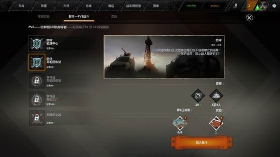 创世战车评测：组装成就快感加畅快的操作体验