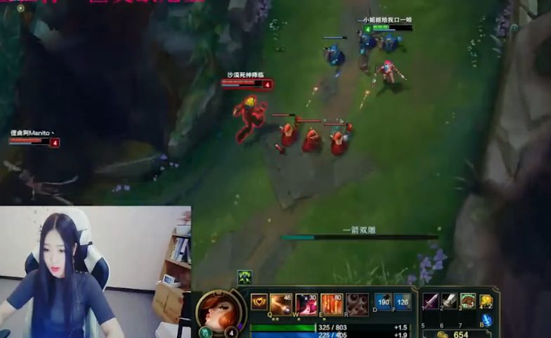 lol女神直播：絮絮好运姐 好运不会眷顾傻瓜