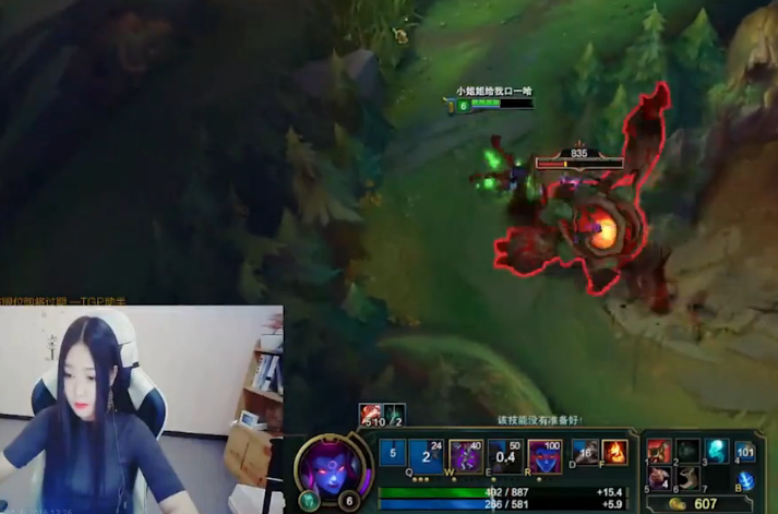 lol女神直播：絮絮寡妇 看不见的强力凯瑞