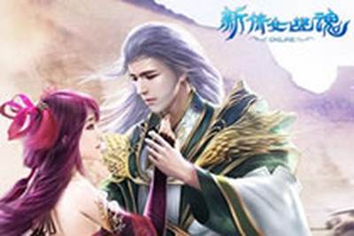 2016年12月29日新倩女幽魂Online更新公告