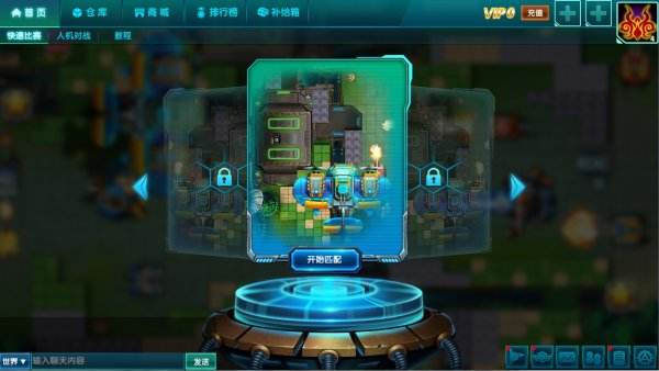 《开心打坦克》评测：忆童年 不一样的坦克大战