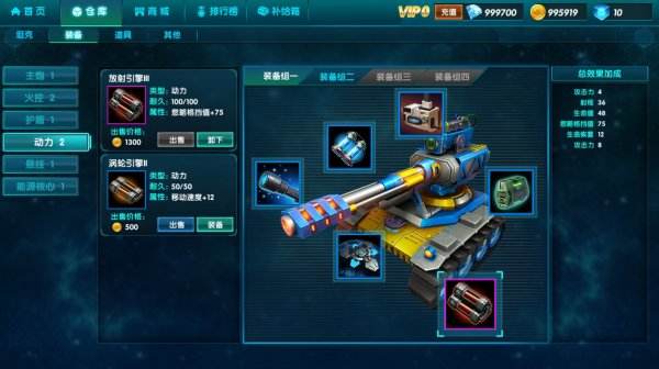 《开心打坦克》评测：忆童年 不一样的坦克大战