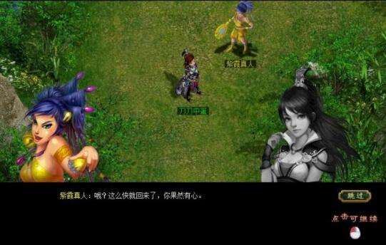 《问道》天书奇谈评测：微创新来袭