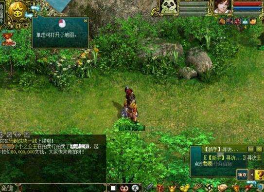 《问道》天书奇谈评测：微创新来袭