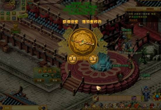 《梦幻红楼》评测：玩法丰富的Q萌端游