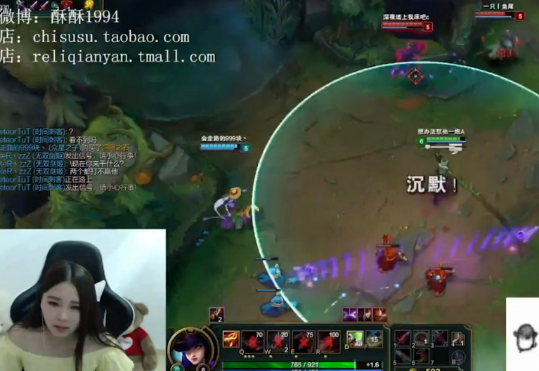 lol女神直播：酥酥AD女警 从下路打出的优势