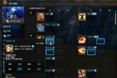 南天国西洛版本灵剑士改动 新技能介绍视频