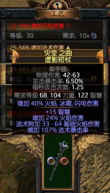 单手武器可以6连吗 单手武器为什么只有3孔