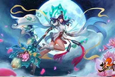 梦三国2冰雪大礼包中奖名单公告详情一览