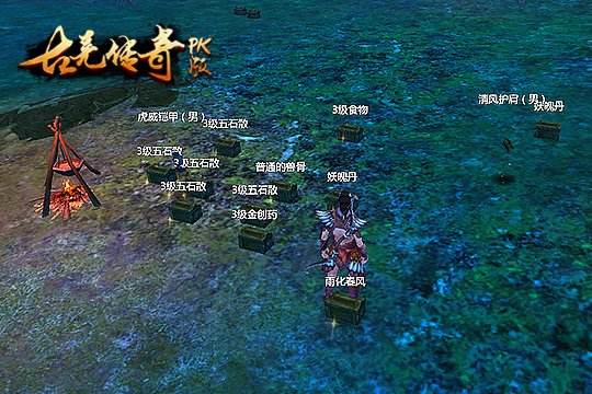 酣战厮杀 《古羌传奇PK版》细数各色妖魔邪怪