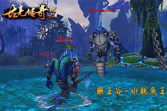 酣战厮杀 《古羌传奇PK版》细数各色妖魔邪怪