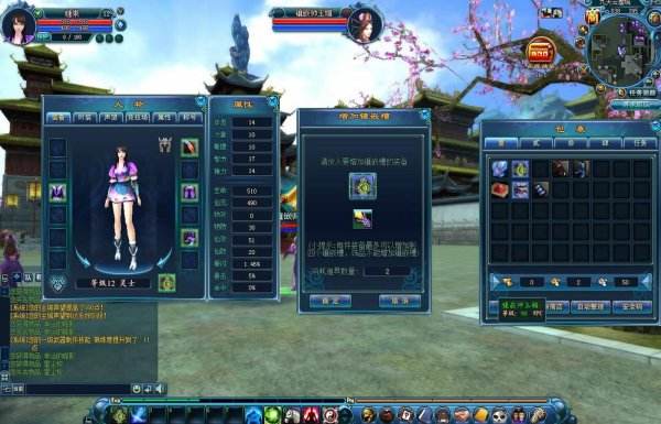 《龙脉传说》试玩深度测评：轻松练级 畅快PK