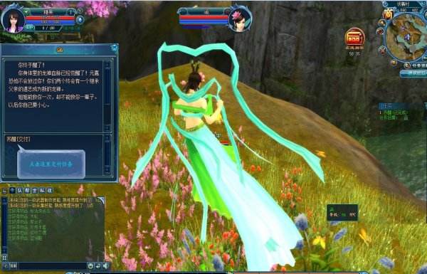 《龙脉传说》试玩深度测评：轻松练级 畅快PK