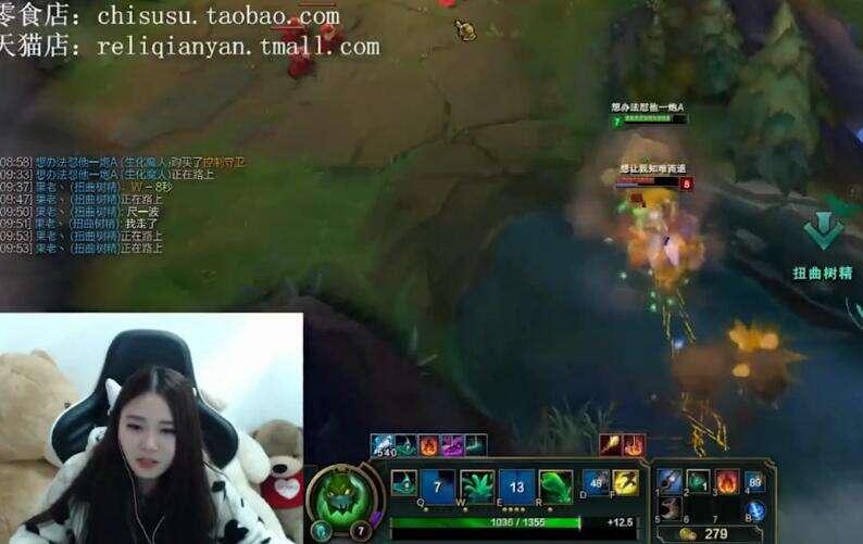 lol女神直播：酥酥打野扎克 这个英雄真的有毒