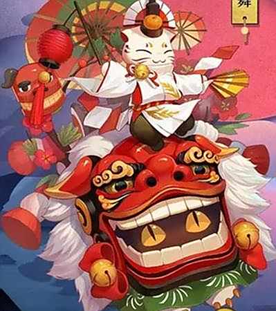 阴阳师惠比寿五方狮舞怎么获得 新皮肤获取方式