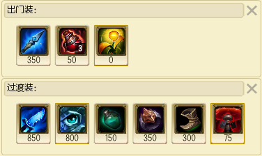 辅助之力秒杀双C,一个大招上千真实伤害