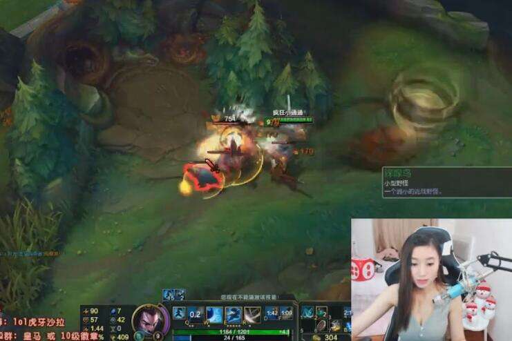 lol女神直播：沙拉中单亚索 开启无尽狂杀模式