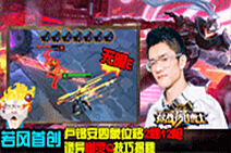 风博士3：圣枪无限e 2秒12枪最强技巧全揭秘！