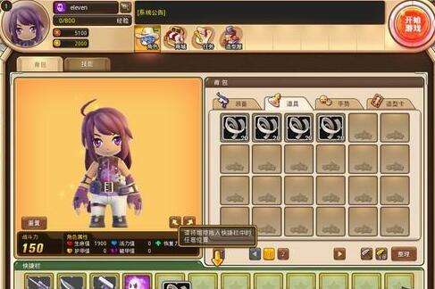 《创想兵团》试玩评测：团队协作轻松战斗