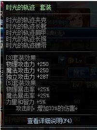 90版本红眼最强配装 爆炸输出只需一秒