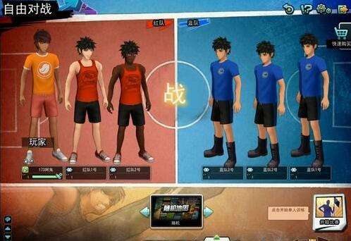 《全民足球》试玩评测:足球类休闲网游