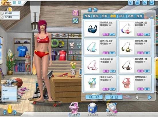 《热力排球》游戏评测：风光无限的比赛场地