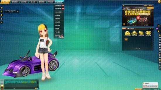 《QQ飞车》最新评测：竞速玩法大杂烩