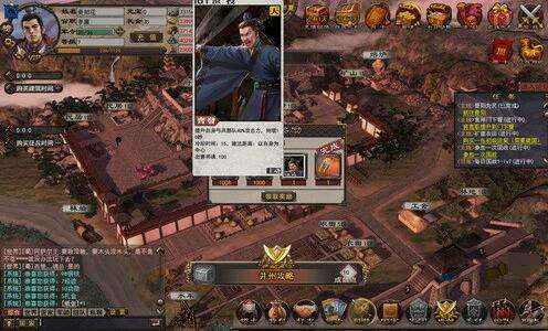 三国题材战略网游《将星诀》游戏评测