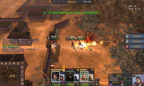 三国题材战略网游《将星诀》游戏评测