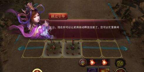 《三国志大战》评测：值得一试的策略卡牌 