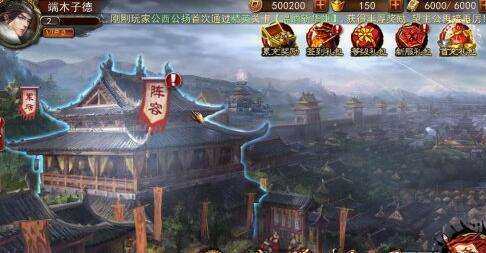 《三国志大战》评测：值得一试的策略卡牌 