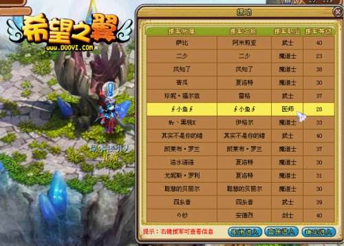 《希望之翼》评测：趣味Q版战棋网游