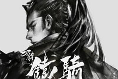 刀锋铁骑步战方法 送给萌新玩家的入门攻略