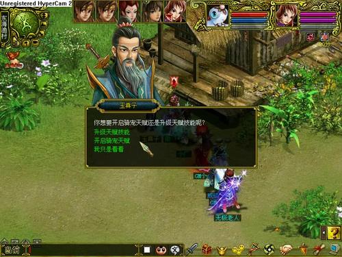 坐骑天赋怎么学习 问道坐骑天赋学习指南