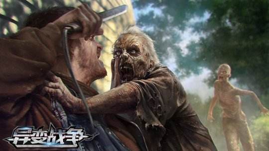 《异变战争》评测：没有朋友的终极杀戮之战