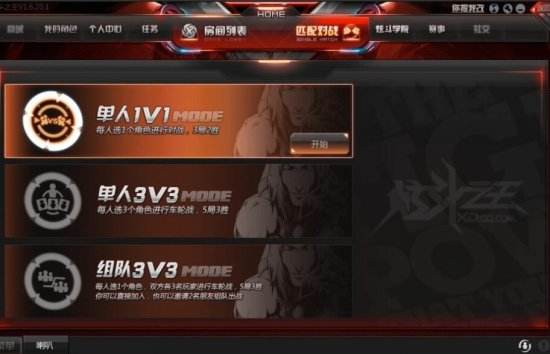 《炫斗之王》评测：游戏代入感强